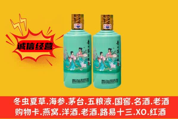 湘西州上门回收24节气茅台酒