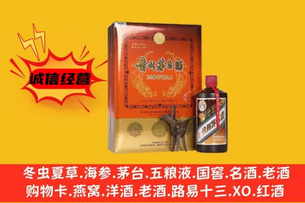 湘西州上门回收精品茅台酒