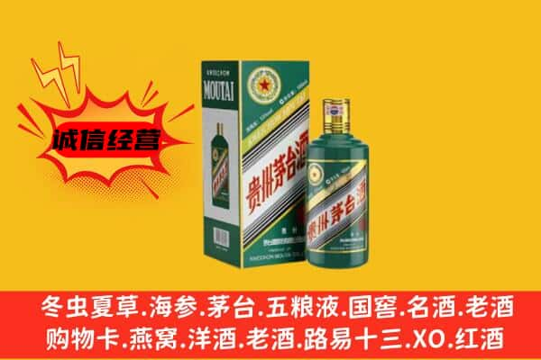 湘西州上门回收生肖茅台酒