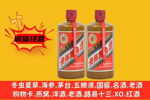 湘西州上门回收酱瓶茅台酒