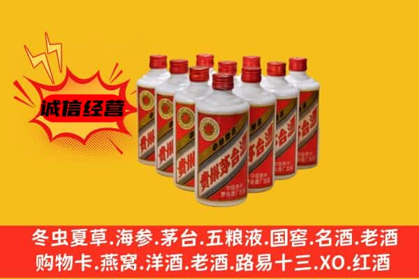 湘西州上门回收80年代茅台酒